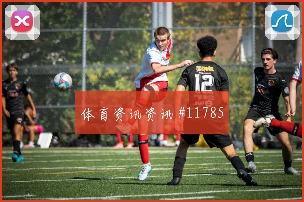 瑞典队古德蒙德松对阵突尼斯中场串联能否稳定看点梳理