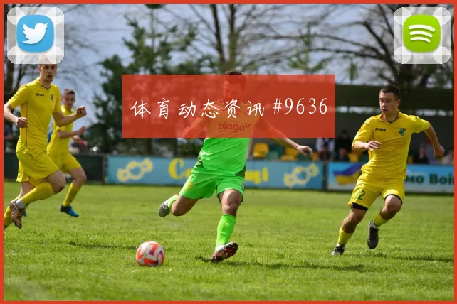 阿拉巴面对阿根廷队能否化解边路传中防线价值参考