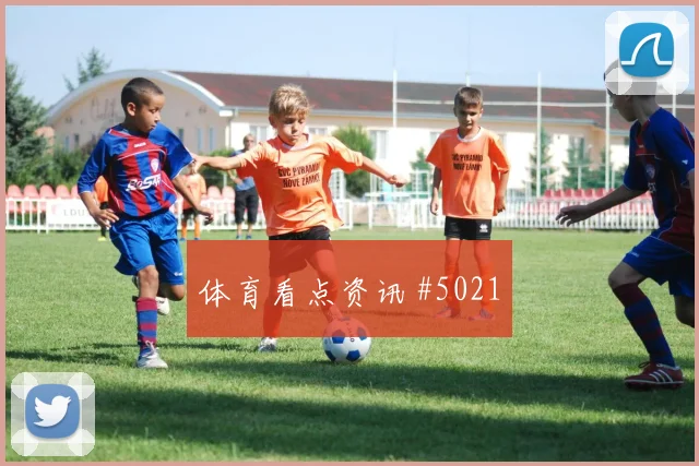 澳大利亚核心博伊尔对位防守前瞻